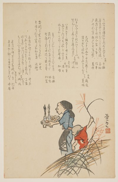 Offering for the harvest moon, c.1818-29 by Sat Masuyuki